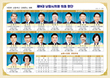제9대 남원시의회  의원 명단(사진)-전반기